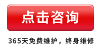 點(diǎn)擊咨詢?nèi)詣雨幍婪置谖餀z測儀器設(shè)備